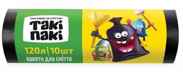 Пакети для сміття 120л 10 шт 40мкм ТАКІ ПАКІ